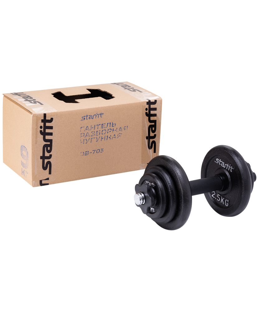 Гантель разборная чугунная Starfit DB-703, 9 кг