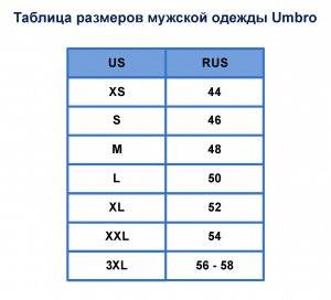 Таблица размеров мужской одежды Umbro