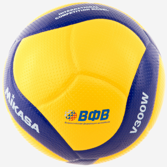 Волейбольный мяч Mikasa V300W с ВФВ