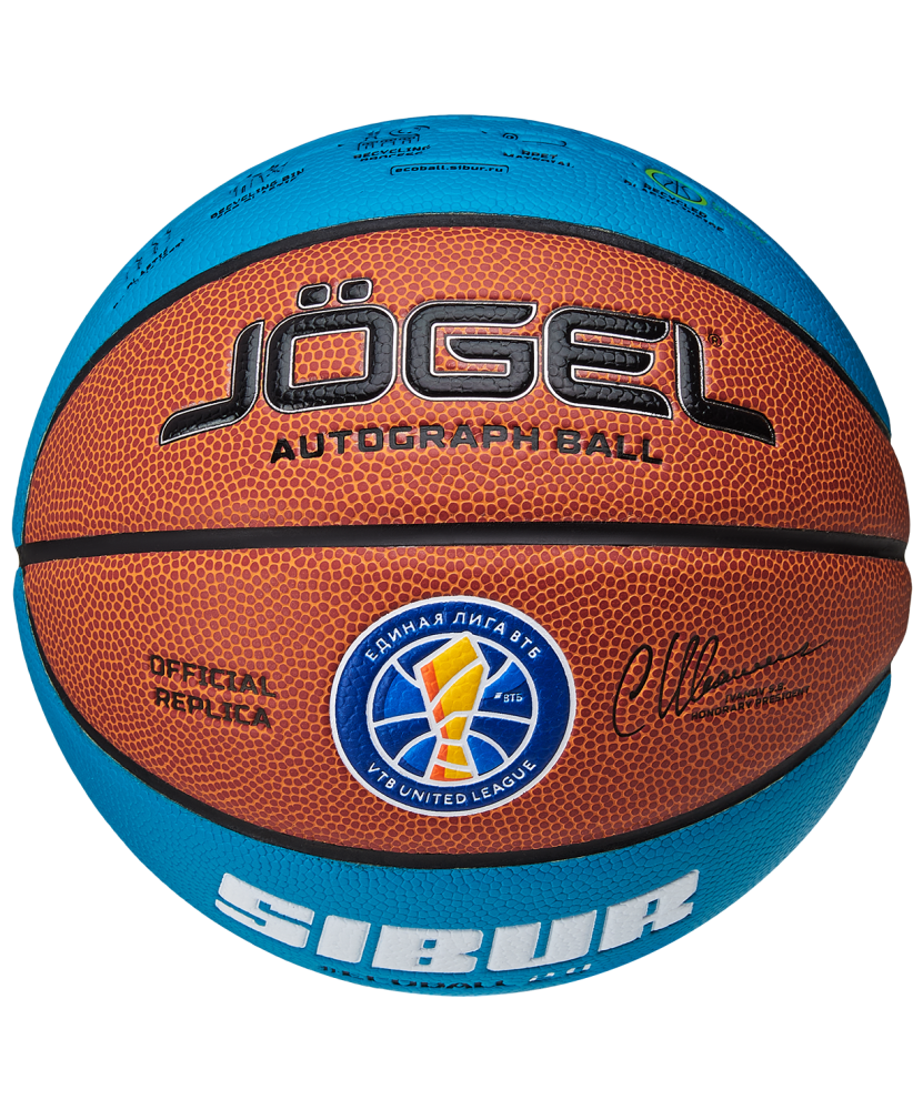 Баскетбольный мяч Jogel ECOBALL 2.0 Autograph 3