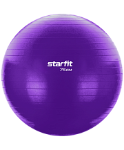 Фитбол STARFIT Core GB-106 антивзрыв, 1200 гр, с ручным насосом, фиолетовый, 75см