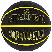 Баскетбольный мяч Spalding Phantom 84386z 7