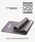 Коврик для йоги Starfit FM-301, NBR, 183x58x1,0 см, серый