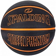 Баскетбольный мяч Spalding Phantom 84383z 7