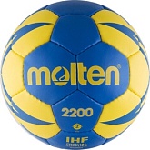 Гандбольный мяч Molten 2200 IHF 2 (Junior)