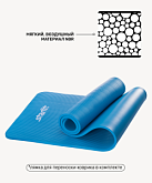 Коврик для йоги Starfit FM-301, NBR, 183x58x1,2 см, синий