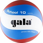 Волейбольный мяч Gala SCHOOL 10